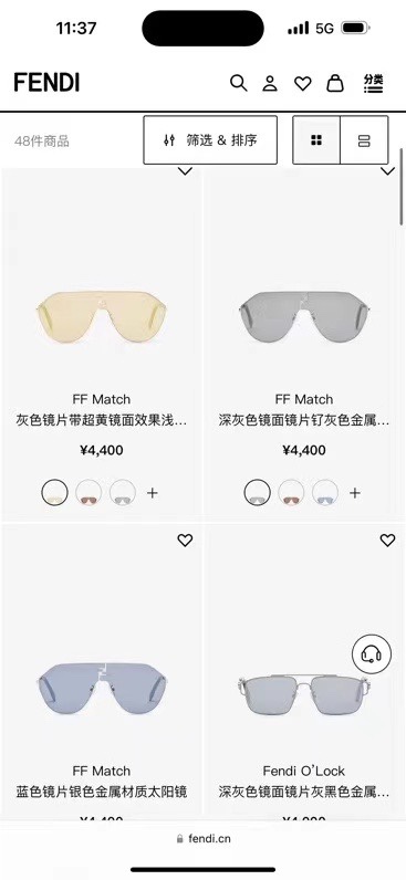 Sunglasses Fendi FF Match FE40080U