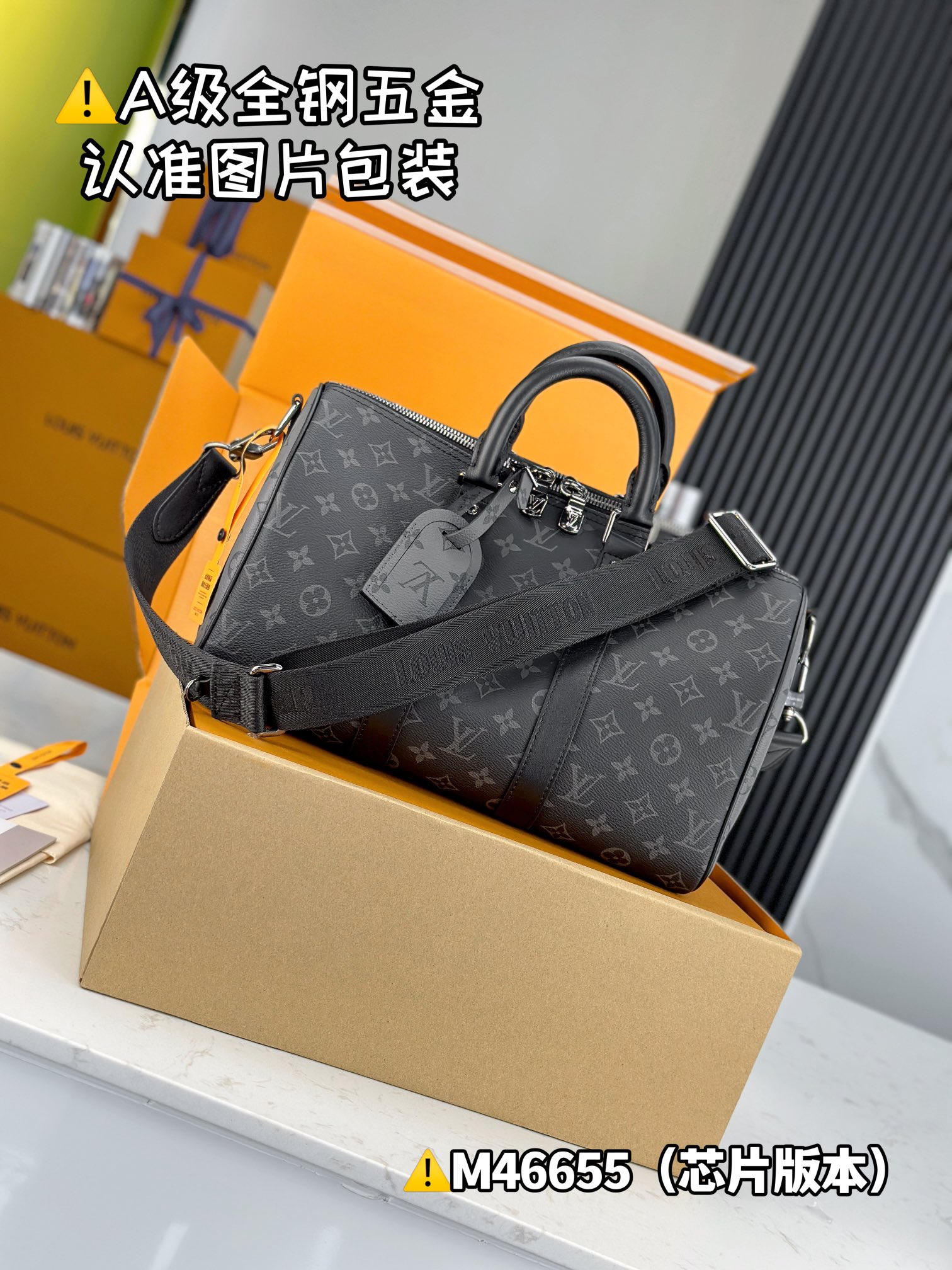 原单LV男包|高仿LV男包|精仿LV男包|一比一LV男包 特级MB高弹面料 KEEPALL BANDOULIÈRE 35 手袋型号 M46655材料 A 级全钢五金 进口高弹面料包装 全套特级免税MB包装尺寸 34x21x16cm