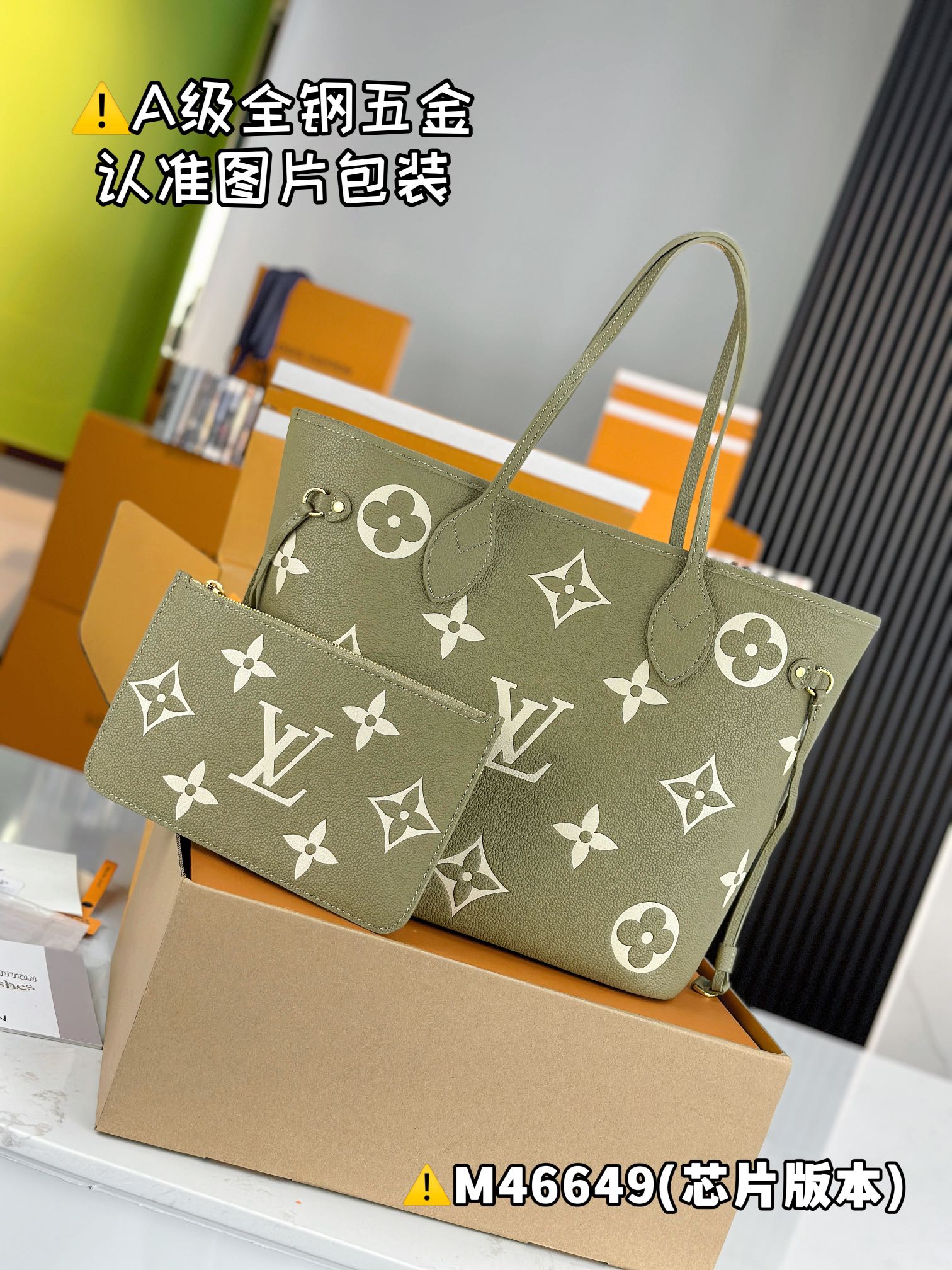 原单LV女包|高仿LV女包|精仿LV女包|一比一LV女包 特级MB原厂皮 NEVERFULL 中号手袋型号 M46649材料 A 级全钢五金 进口原厂皮包装 全套特级免税MB包装尺寸 31x28x14cm