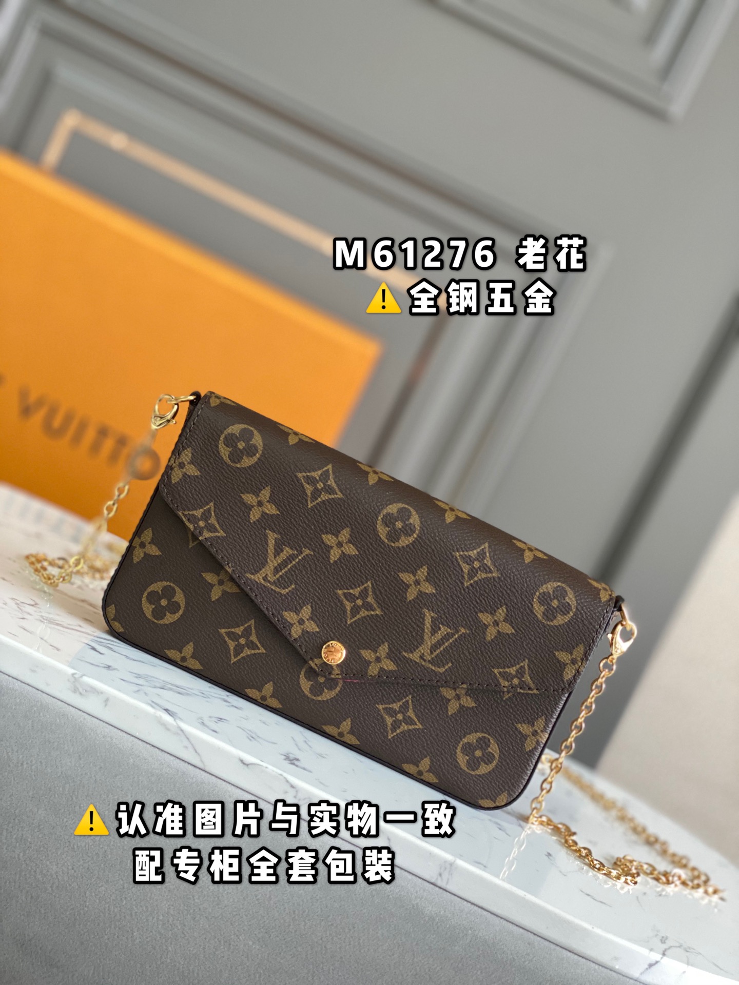  特级原厂 M61276 老花 皮料是意大利A级皮料是在于品质 五金 面料 手工 油边 A级出品 图片跟产品一致丶配全套包装.尺寸:21x11x2CM