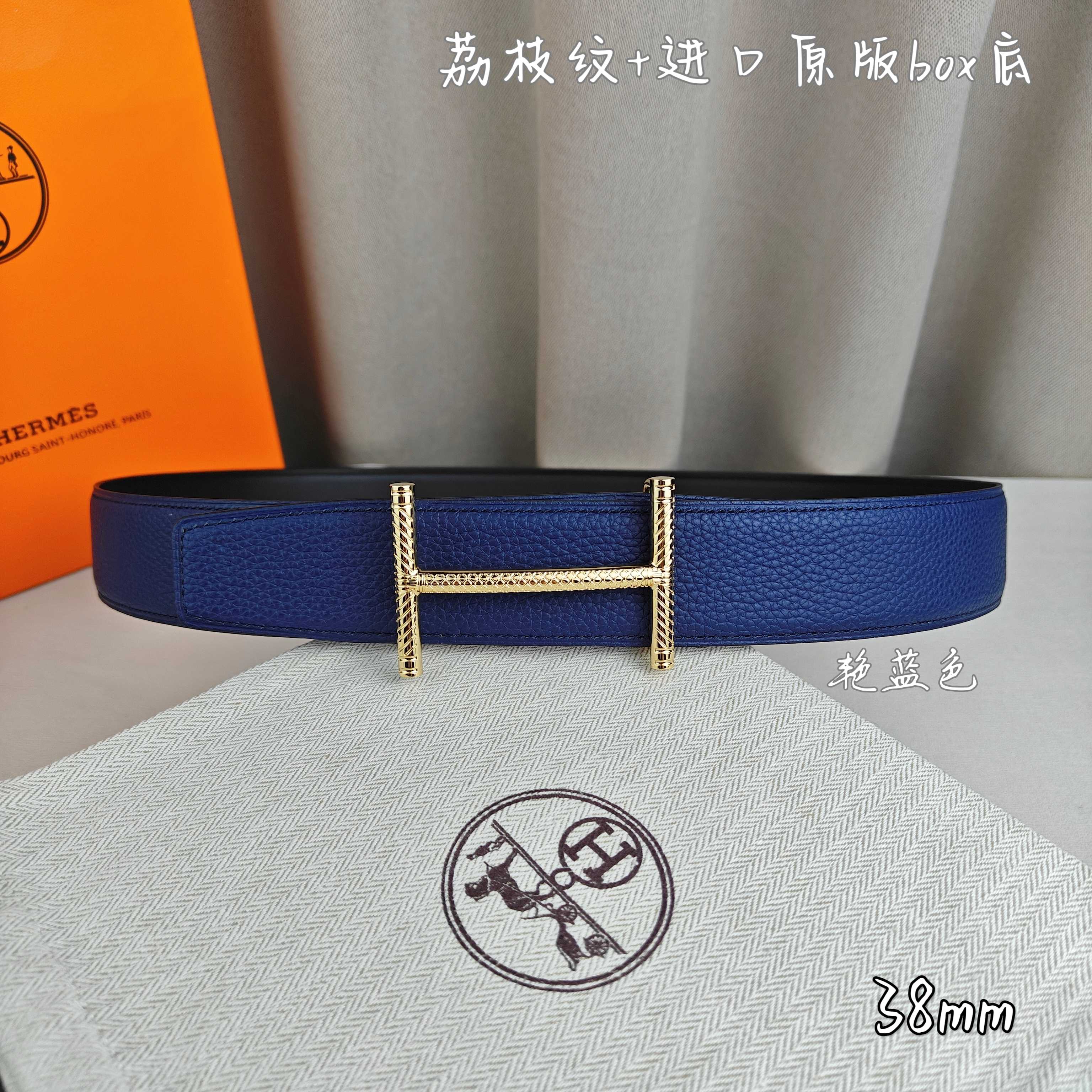 Hermè 爱马仕  双头尖  双面原版  原单品质 进口头层牛皮  艳蓝色荔枝纹搭配黑色平纹 寸半38mm  配H官网新款花纹金 银扣  