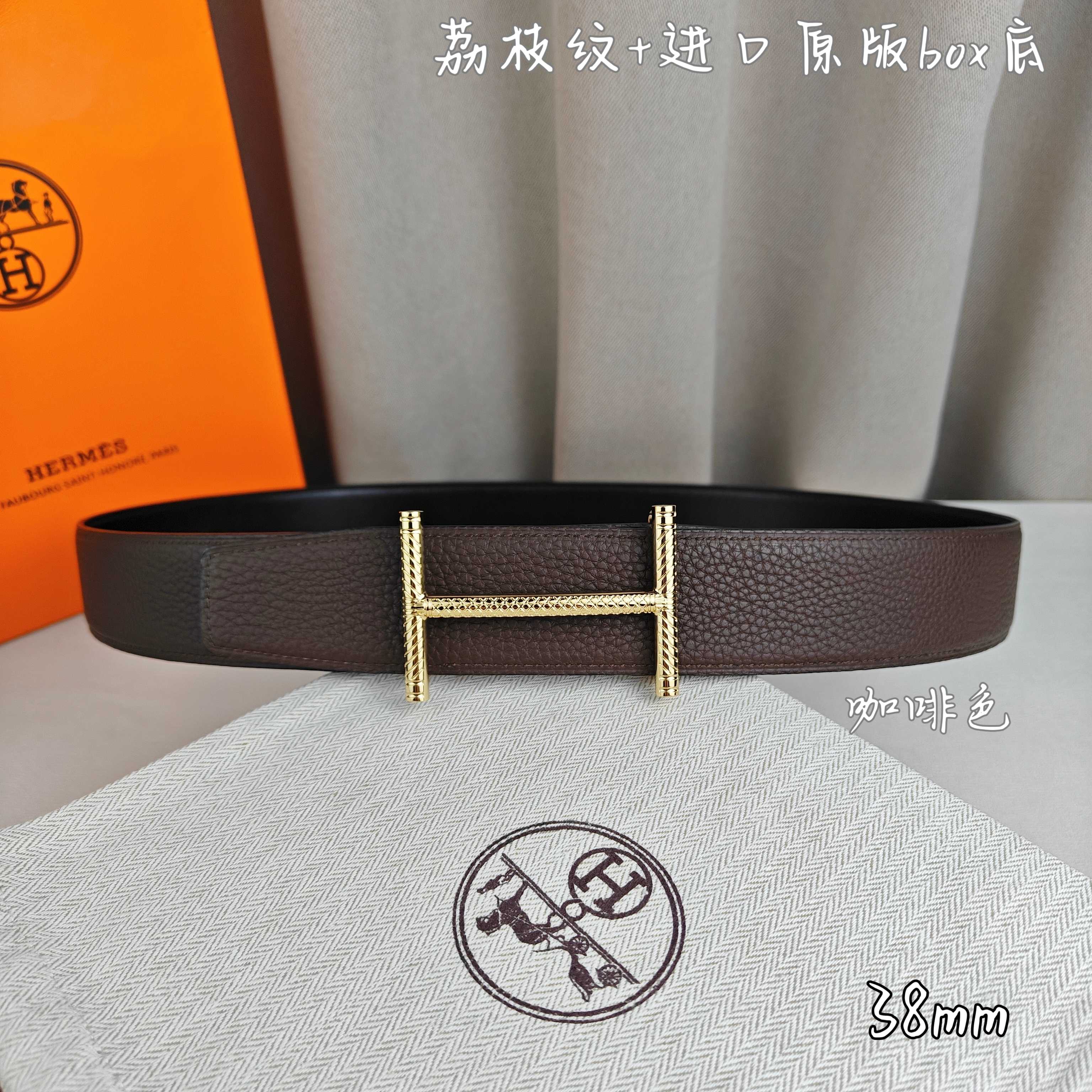 Hermè 爱马仕  双头尖  双面原版  原单品质 进口头层牛皮  咖啡色荔枝纹搭配黑色平纹 寸半38mm  配H官网新款花纹金 银扣  